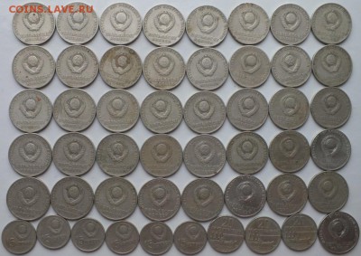 Юб. СССР 1967г..50к.20к.15к. из обращения 130 шт. до 5.03.16 - DSCF5260