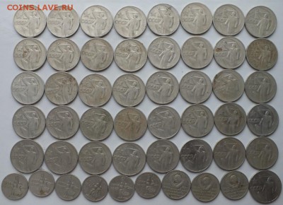 Юб. СССР 1967г..50к.20к.15к. из обращения 130 шт. до 5.03.16 - DSCF5249
