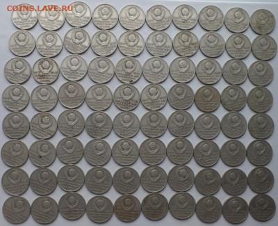 Юб. СССР 1967г..50к.20к.15к. из обращения 130 шт. до 5.03.16 - DSCF5265