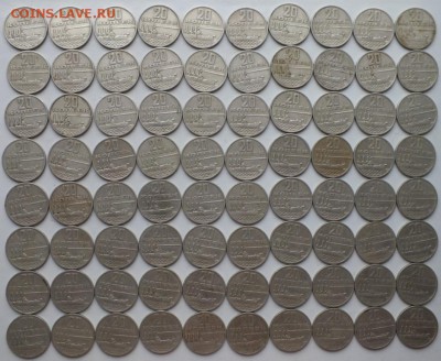 Юб. СССР 1967г..50к.20к.15к. из обращения 130 шт. до 5.03.16 - DSCF5277