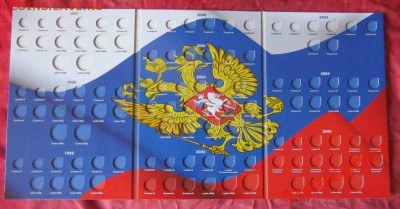 Набор альбомов для погодовки РФ 1997-16 г. 22-00 01.03.2016 - 5545992775_7