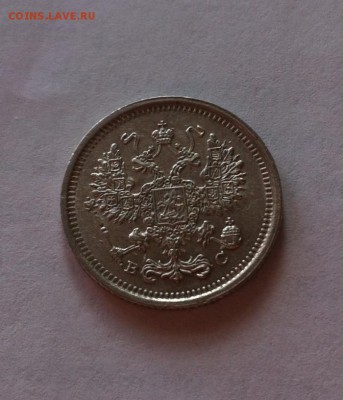 10 копеек 1916г. до 04.03.16г. - 1016-1.JPG
