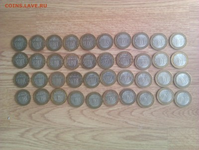 Адыгея, Астраханская,калмыкия,свердловск сп по 10шт. Сегодня - IMAG0330