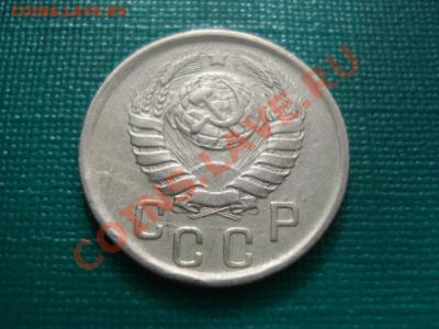 15 копеек 1942 СССР - DSC04493.JPG