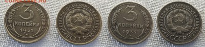 3 копейки 1931-32 до 5 марта - 3-31-32