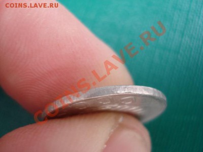 15 копеек 1942 СССР - DSC04504.JPG