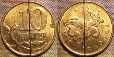 10 копеек 2007м поворот 90 градусов до 28 02 16 22-00мск - IMG_0486.JPG