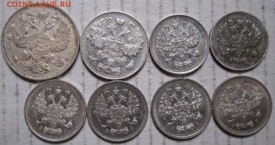 билон 8 монет - IMG_6998.JPG