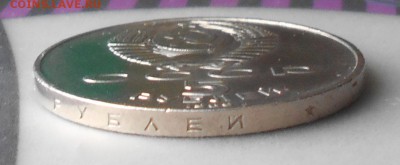 5 рублей Регистан Самарканд 1989г - DSCN0714.JPG