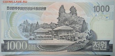 СЕВЕРНАЯ КОРЕЯ - 1000 вон 2006 г. пресс до 05.03 в 22.00 - DSCN3141.JPG