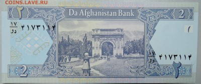 АФГАНИСТАН - 2 афгани 2002 г. пресс до 05.03 в 22.00 - DSCN3144.JPG