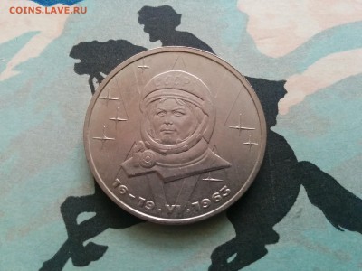 1 рубль 1983 Терешкова - IMG_20160228_094349