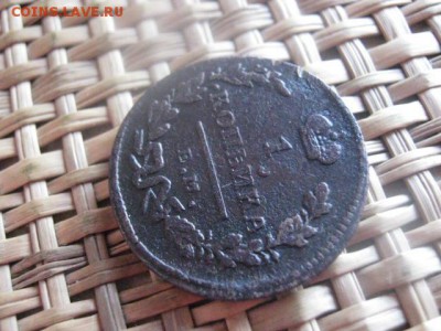 Копейка 1827 ЕМ. Нечастая. Короткий аук! До 29.02.2016г. - 2 коп 014.JPG