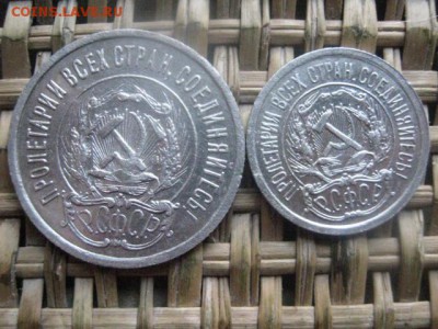 10 и 20 копеек 1923г. До 5.03.2016г. - 5 и 6 006.JPG