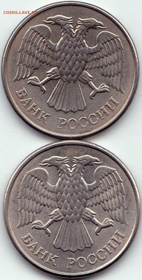 Расколы на 20р 1993ммд - 2шт до 5.03.16. 22-30 Мск - Расколы 20р 1993ммд - 2шт (2)