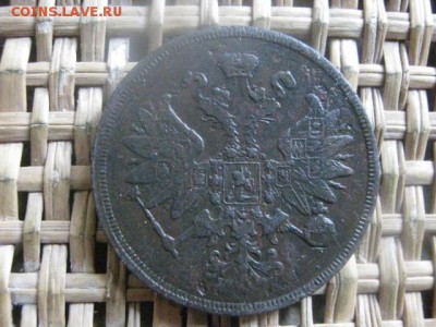 2 копейки 1859 ЕМ. До 5.03.2016г. - 5 и 6 023.JPG