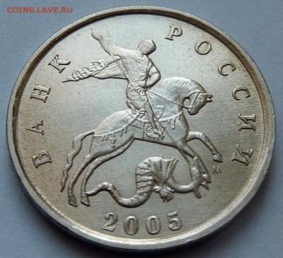 5 копеек 2005-М.Комплект Б1-Б2-Б3-Б4 по А.С.До 4 марта 2016. - Б1-1