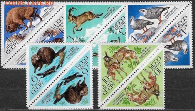 СССР 1973. Заповедники - 1973-584