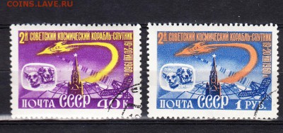 СССР 1960  2 корабль спутник - 428