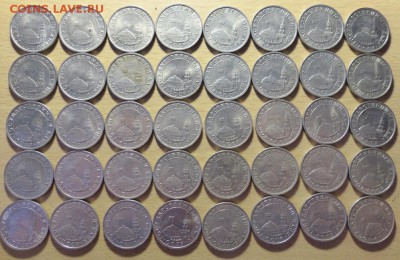 5 рублей 1991 - 40 штук до 22:00мск  04.03.2016 - 2