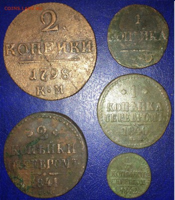 4,1,2коп. до 2.03.16г. - IMG_1163.JPG