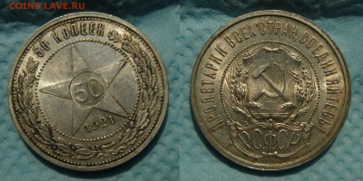 22АГ - 1921 2