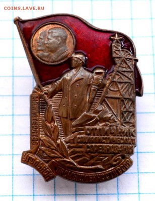 Знаки на оценку - 7074889