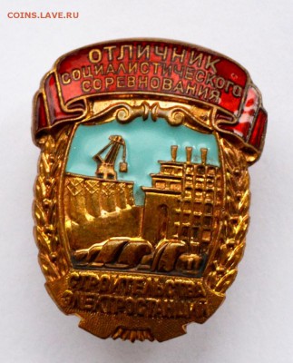 Знаки на оценку - 7074877