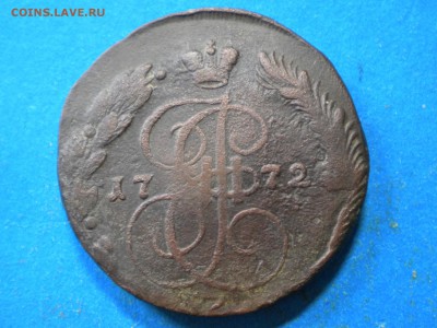 5коп. 1772г.Е.М. до2.03.16г. 22.00ч.мск. - RSCN0009