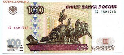 пресс до 03.03 в 22.00 мск - img267