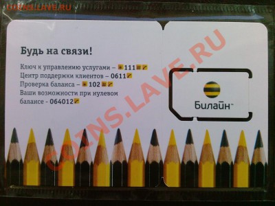 В наличии 1 карта - 1.JPG