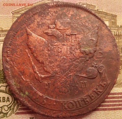 5 копеек 1788 ММ перечекан. - post-17219-0-04007000-1456130269