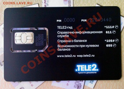 Кто-нибудь собирает пластиковые карты? Есть на обмен немного - 2