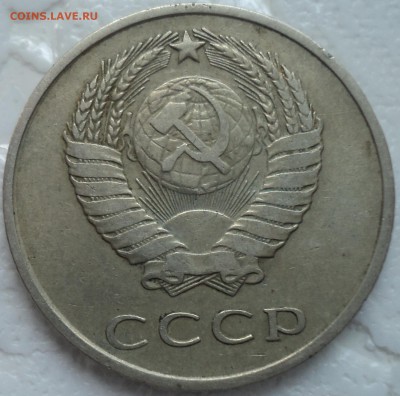 20 коп 1961  шт 1.1 Б - DSC01679.JPG