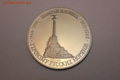 300 ЛЕТ ВМФ СЕВАСТОПОЛЬ,СПАС НА ВОДАХ, МЕССИНА (PROOF) - IMG_4728_thumb