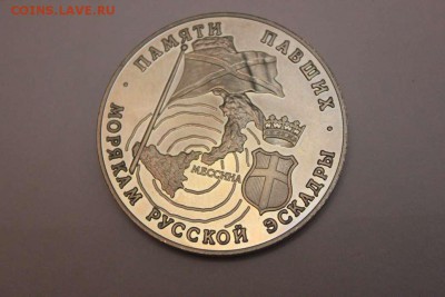 300 ЛЕТ ВМФ СЕВАСТОПОЛЬ,СПАС НА ВОДАХ, МЕССИНА (PROOF) - IMG_4738_thumb