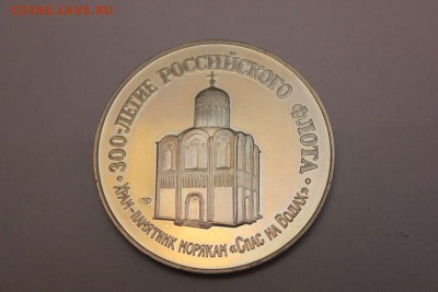 300 ЛЕТ ВМФ СЕВАСТОПОЛЬ,СПАС НА ВОДАХ, МЕССИНА (PROOF) - IMG_4734_thumb