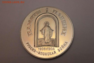 300 ЛЕТ ВМФ СЕВАСТОПОЛЬ,СПАС НА ВОДАХ, МЕССИНА (PROOF) - IMG_4735_thumb