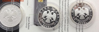 Красная книга 1 рубль 2006 г.комплект до 22.00 28.02.2016 - image