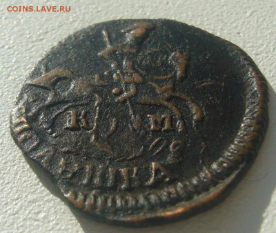 ПОЛУШКА 1794 г. до 02.03-22.00.00 СТАРТ 200 р. - P1340192.JPG
