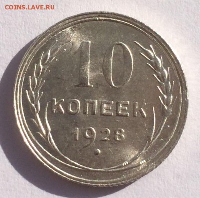 50 копеек 1921, 1922 (ПЛ), 1925 - 28-1