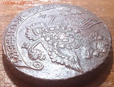 5 копеек 1779 ем (10) Разновид орла до 03.03.16 22:00 мск - 10 5 копеек 1779 ем аверс угол