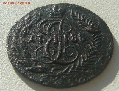 ПОЛУШКА 1788 г. до 02.03-22.00.00 СТАРТ 200 р. - P1340195.JPG