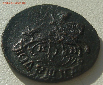 ПОЛУШКА 1788 г. до 02.03-22.00.00 СТАРТ 200 р. - P1340198.JPG