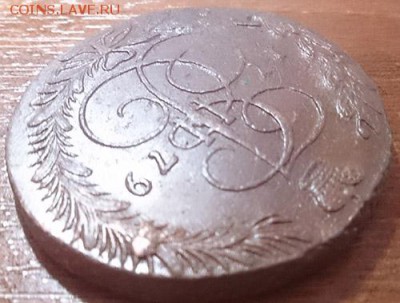 5 копеек 1779 ем (11) Разновид орла до 03.03.16 22:00 мск - 11 5 копеек 1779 ем реверс угол