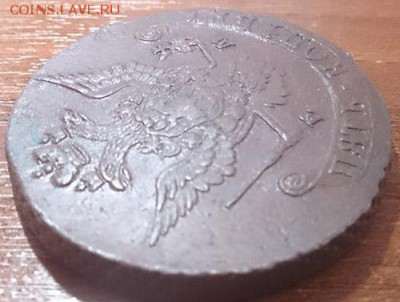 5 копеек 1778 ем (6) Разновид орла до 03.03.16 22:00 мск - 6 5 копеек 1778 ем аверс угол