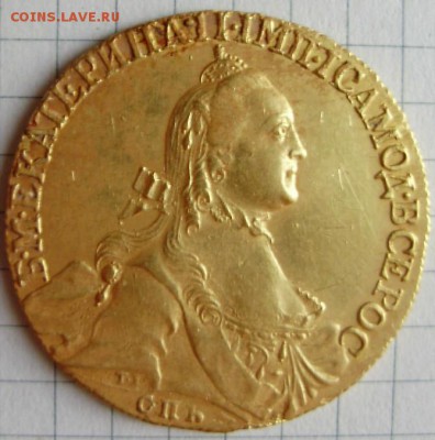 10 руб. 1764г. - P4081056.JPG