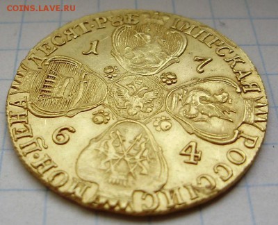 10 руб. 1764г. - P3290941.JPG