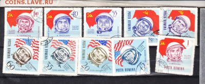Румыния 1964 космонавты - 206