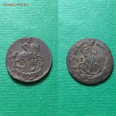 Денга 1795 года в отличном состоянии - image